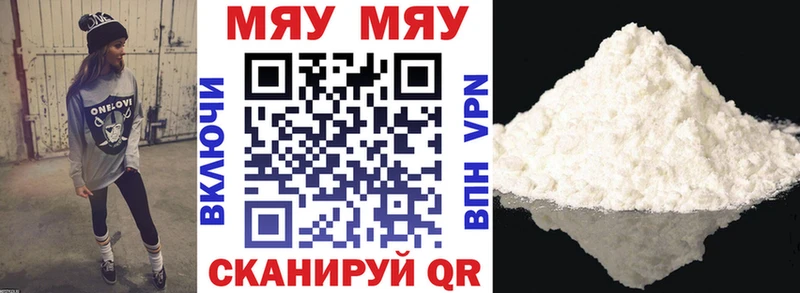 НБОМе Похвистнево
