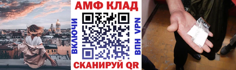 АМФЕТАМИН 98% Похвистнево