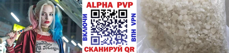 А ПВП VHQ  blacksprut зеркало  Похвистнево  дарнет шоп 