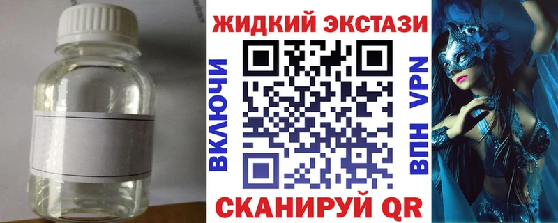 гидра ССЫЛКА  Похвистнево  БУТИРАТ 99% 