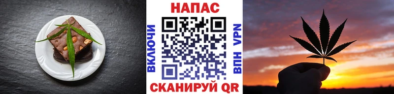 Еда ТГК конопля Похвистнево