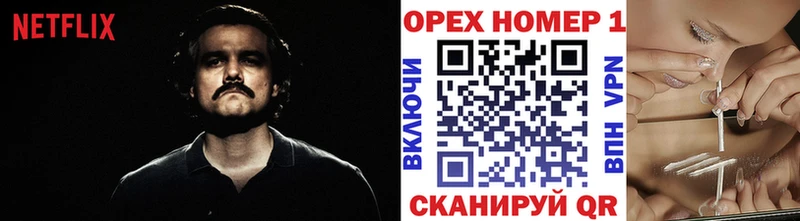 Cocaine 99%  купить закладку  Похвистнево 