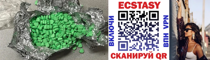 blacksprut сайт  закладки  Похвистнево  даркнет состав  Экстази 300 mg 