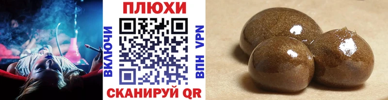 Гашиш ice o lator  MEGA ССЫЛКА  Похвистнево 