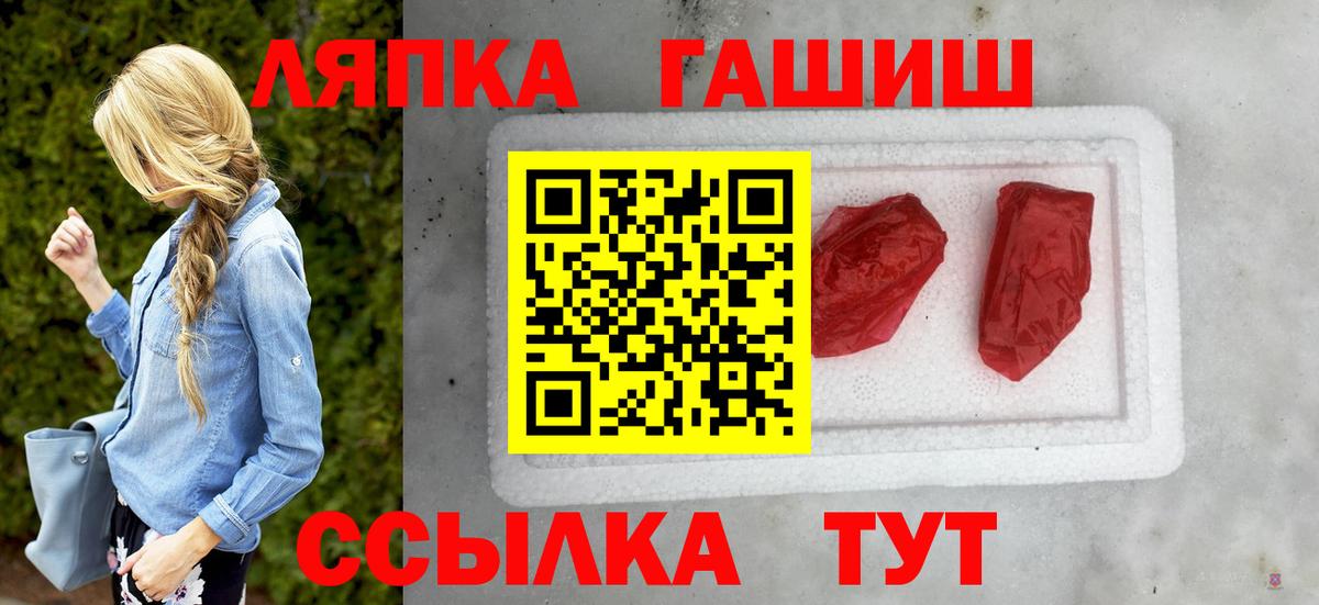 ГАШ Cannabis Похвистнево