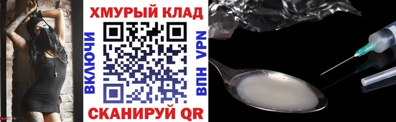 ГЕРОИН Афган  закладки  Похвистнево 