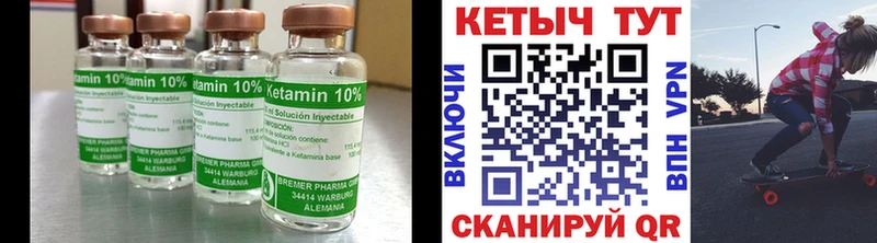 купить наркоту  Похвистнево  Кетамин ketamine 