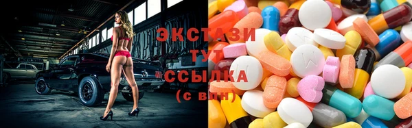 spice Одинцово