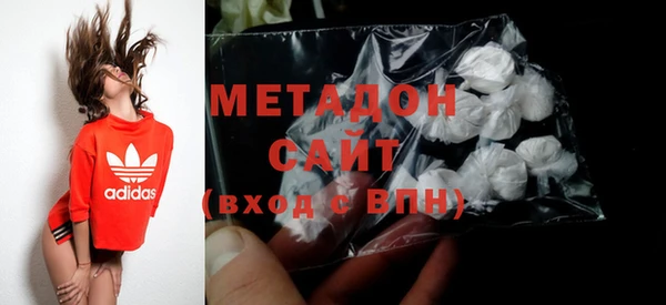 мет Дмитров