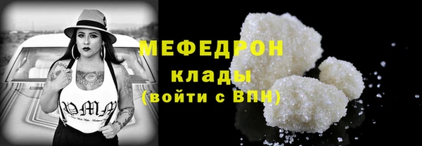 меф VHQ Новозыбков