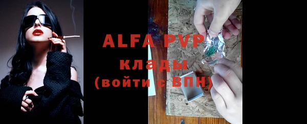 альфа пвп Нягань