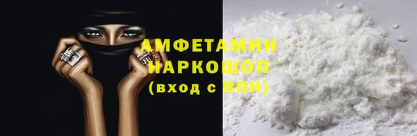 кокаин перу Няндома