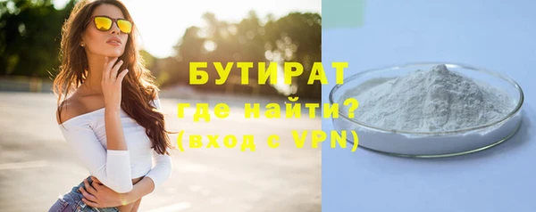 прущие крисы Нязепетровск