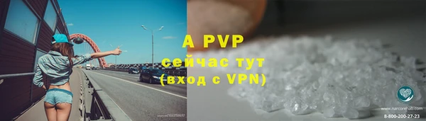 альфа пвп Нягань