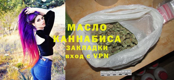 мет Дмитров