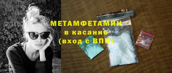 альфа пвп Нягань
