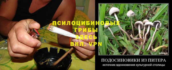 каннабис Рославль