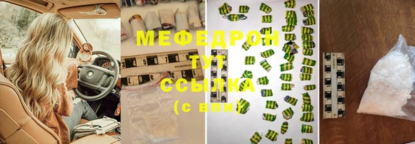 прущие крисы Нязепетровск