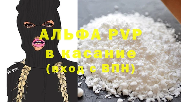 а пвп мука Дмитровск