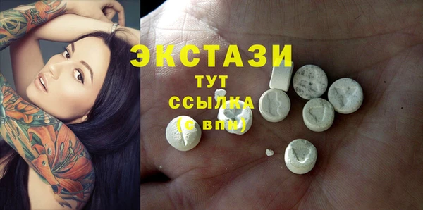 альфа пвп Нягань