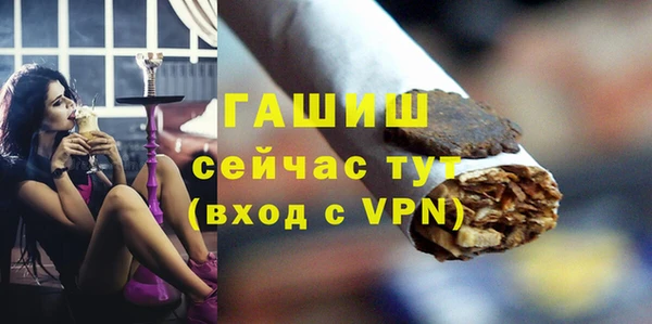 мет Дмитров