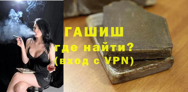 мет Дмитров