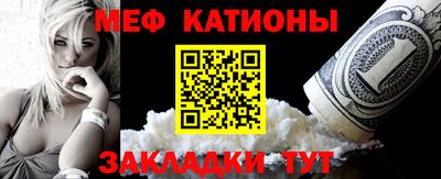 ПСИЛОЦИБИНОВЫЕ ГРИБЫ Краснокаменск