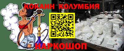 марки nbome Кинель