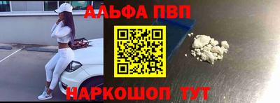 меф VHQ Кимры