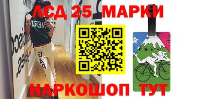 марки nbome Кинель