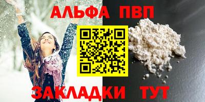меф VHQ Кимры
