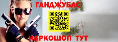 мефедрон Краснознаменск