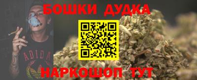 spice Краснодар