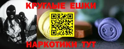 марки nbome Кинель