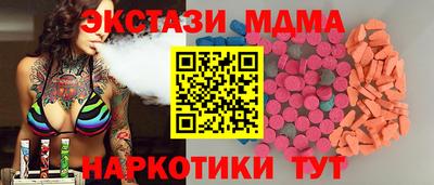 меф VHQ Кимры