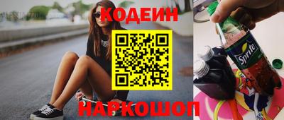 марки nbome Кинель