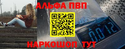 марки nbome Кинель