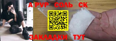 марки nbome Кинель