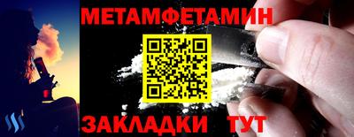 меф VHQ Кимры