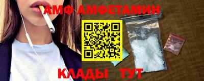 меф VHQ Кимры