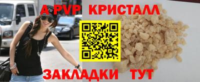 марки nbome Кинель