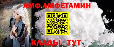 меф VHQ Кимры