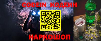 марки nbome Кинель