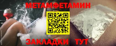 меф VHQ Кимры