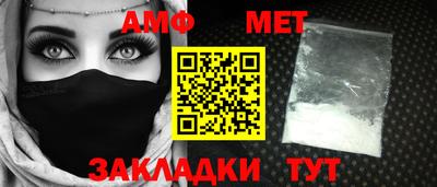 меф VHQ Кимры