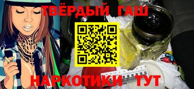 меф VHQ Кимры