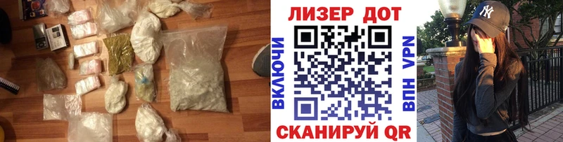 ЛСД экстази кислота Похвистнево