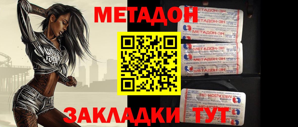 МАРИХУАНА  Похвистнево  COCAIN  Меф кристаллы  Вход с VPN  ГАШИШ  А ПВП СОЛЬ кристаллы  ЭКСТАЗИ 