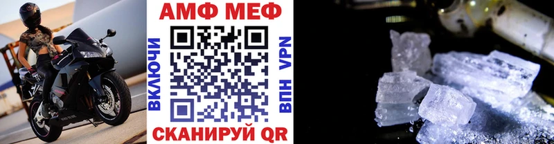 Метамфетамин пудра  Похвистнево 