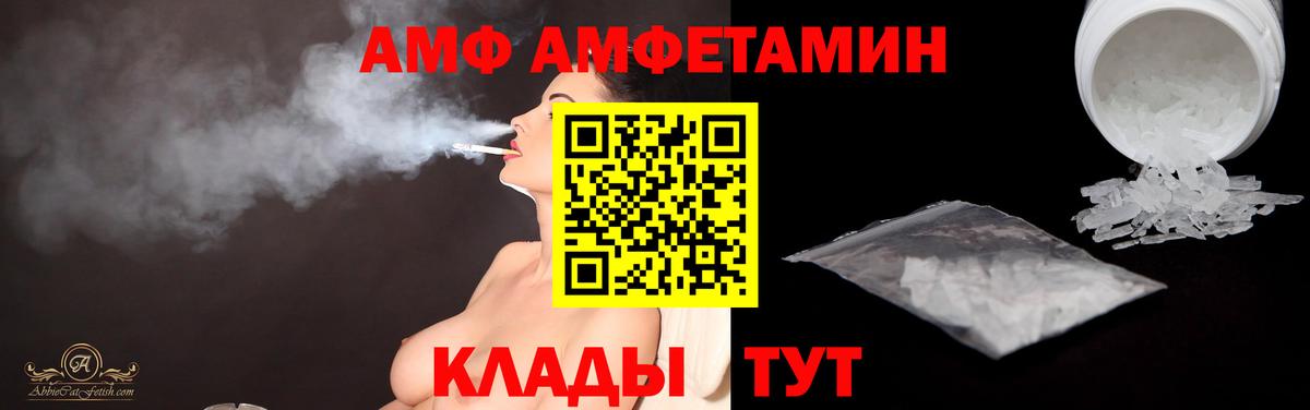Первитин Декстрометамфетамин 99.9%  Метамфетамин  Похвистнево  Вход с VPN 